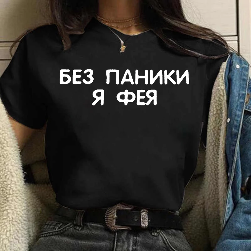T-shirt donna estiva 2023 moda - Women'S Fashion From The 90S recensione e prezzo