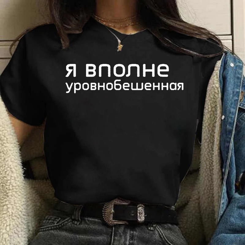 T-shirt donna estiva 2023 moda - Women'S Fashion From The 90S recensione e prezzo